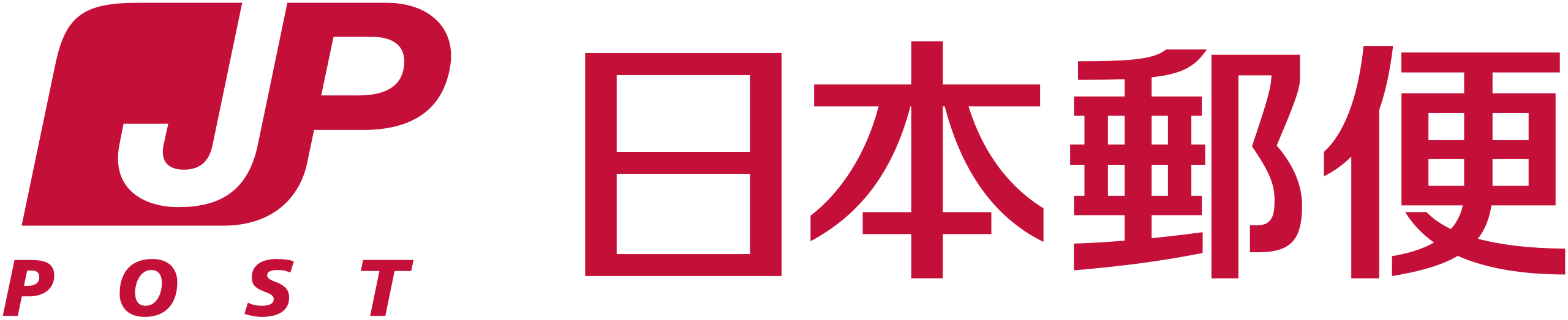 JAPAN POST partner logo